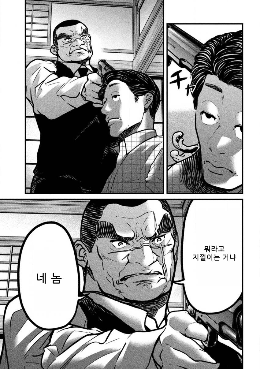 comic_new6-20260921-054756-036-resize.png