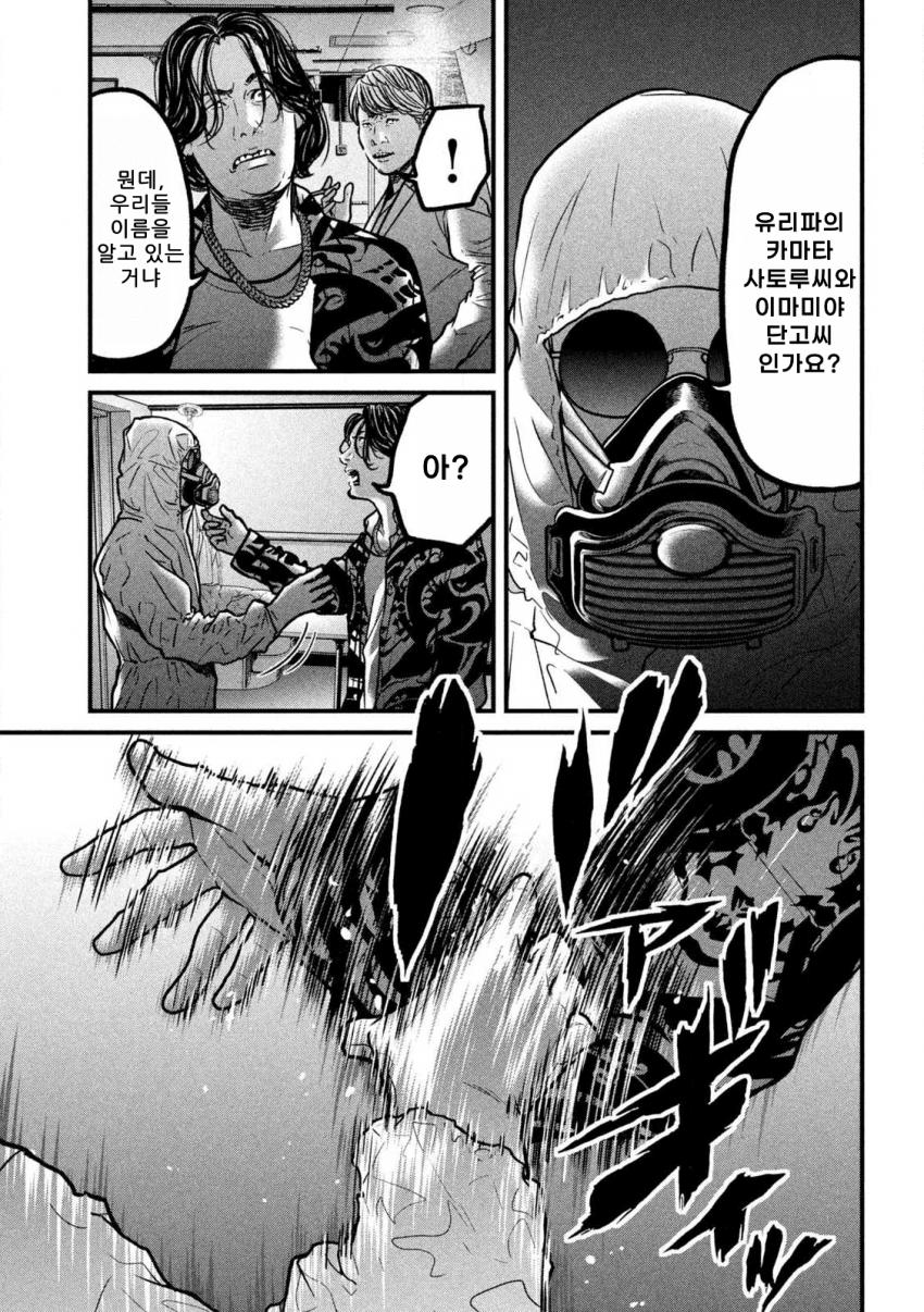 comic_new6-20260921-054756-022-resize.png