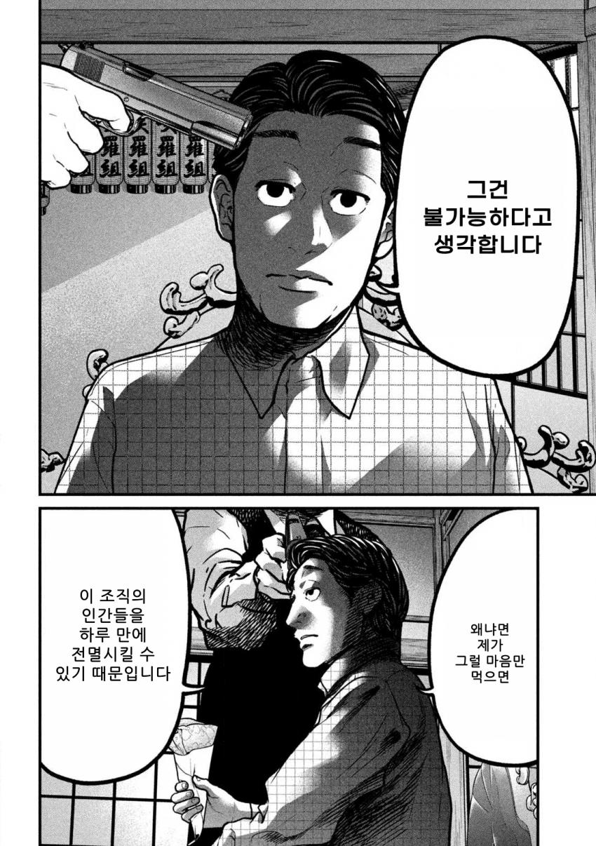 comic_new6-20260921-054756-039-resize.png