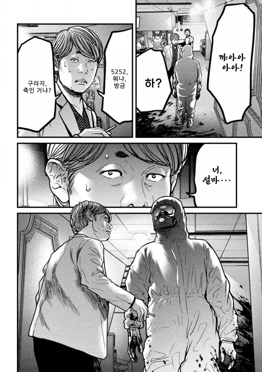 comic_new6-20260921-054756-025-resize.png