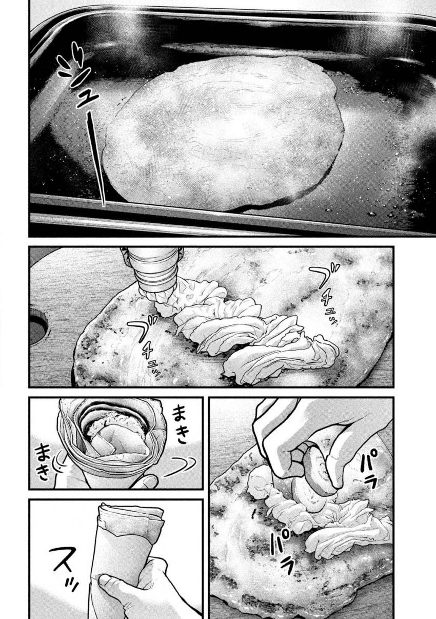 comic_new6-20260921-054756-029-resize.png