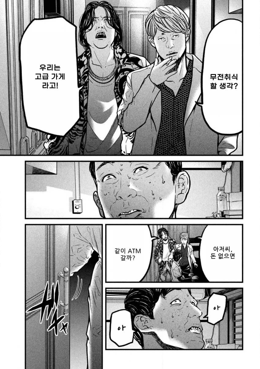 comic_new6-20260921-054756-020-resize.png