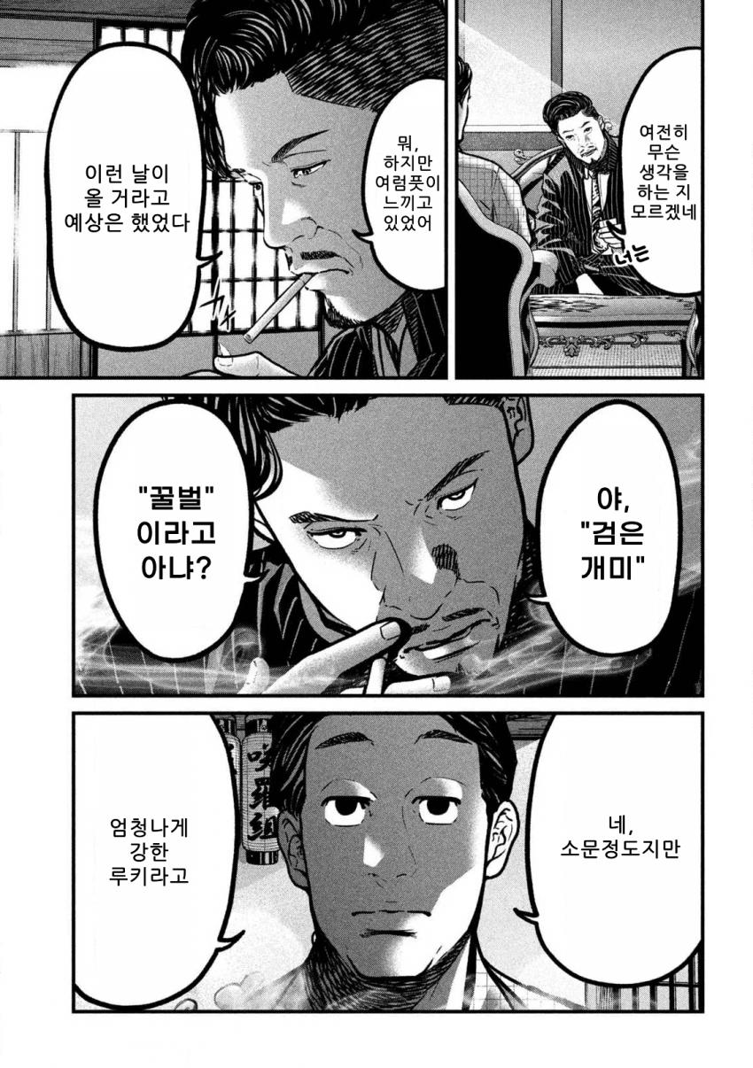 comic_new6-20260921-054756-042-resize.png