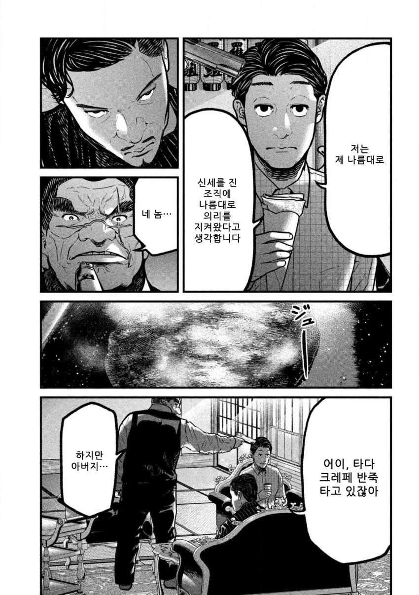 comic_new6-20260921-054756-040-resize.png