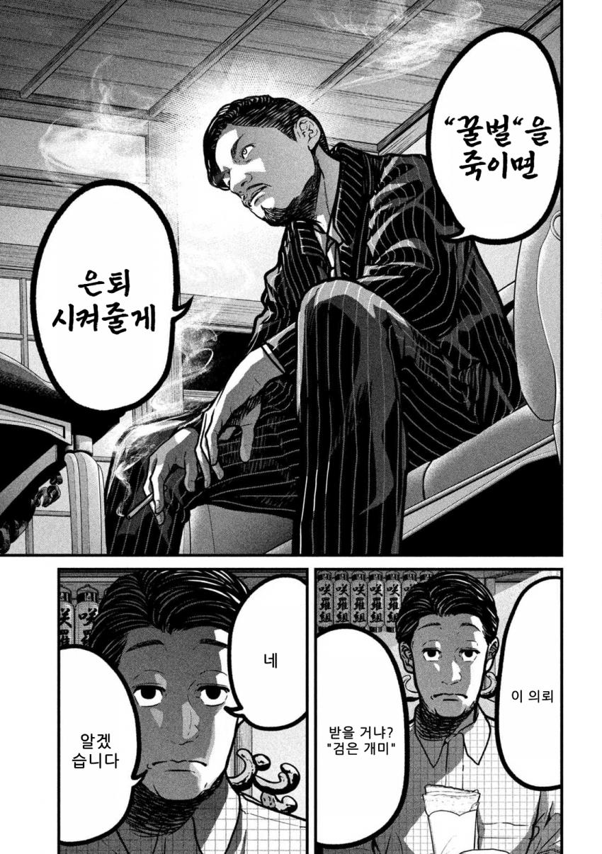 comic_new6-20260921-054756-044-resize.png