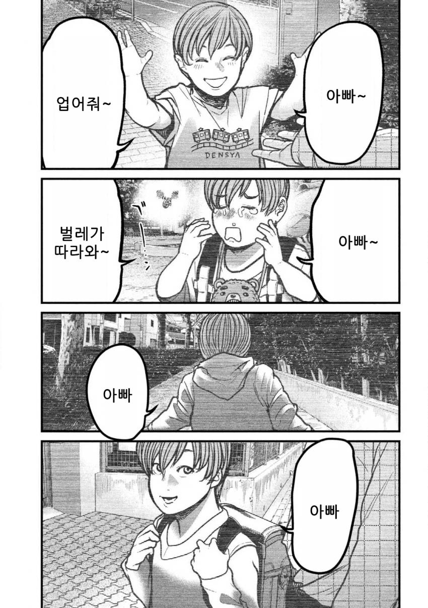 comic_new6-20260921-054756-052-resize.png