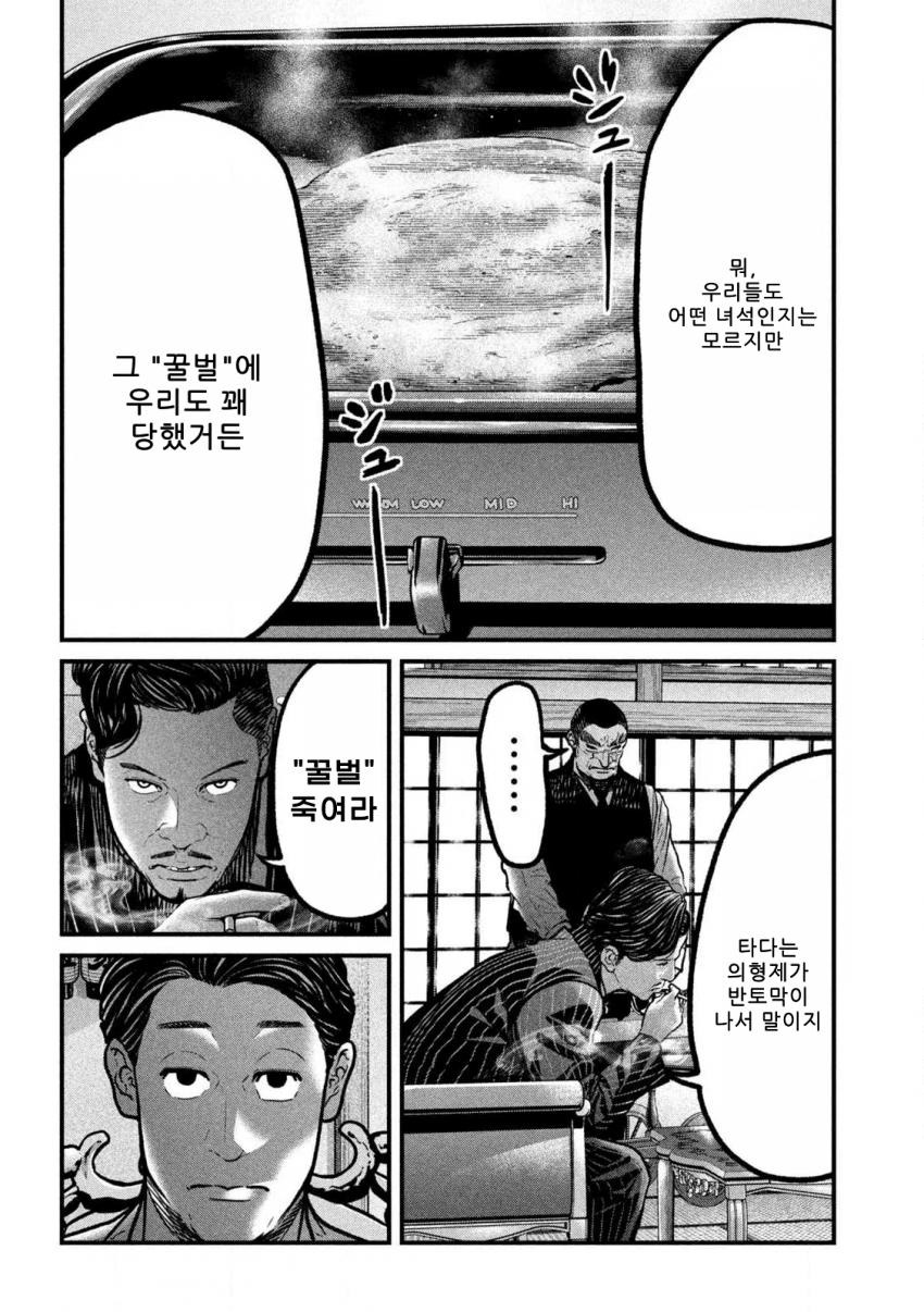 comic_new6-20260921-054756-043-resize.png