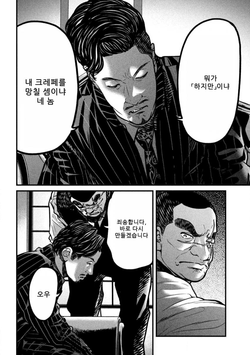 comic_new6-20260921-054756-041-resize.png