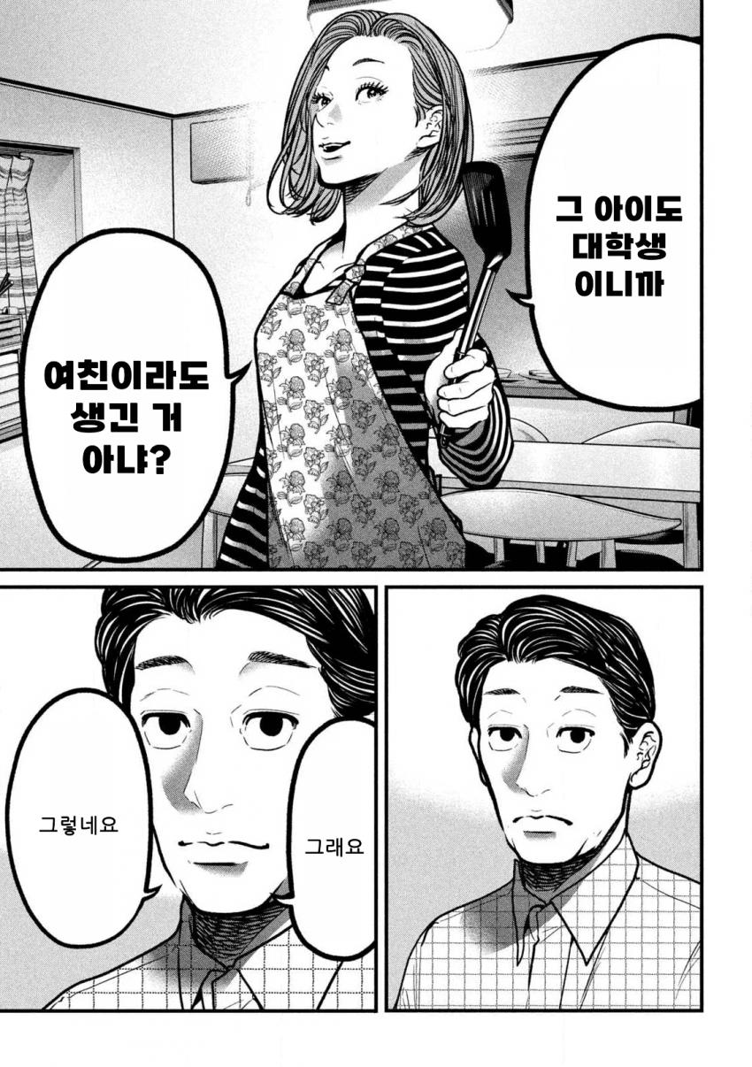 comic_new6-20260921-054756-048-resize.png