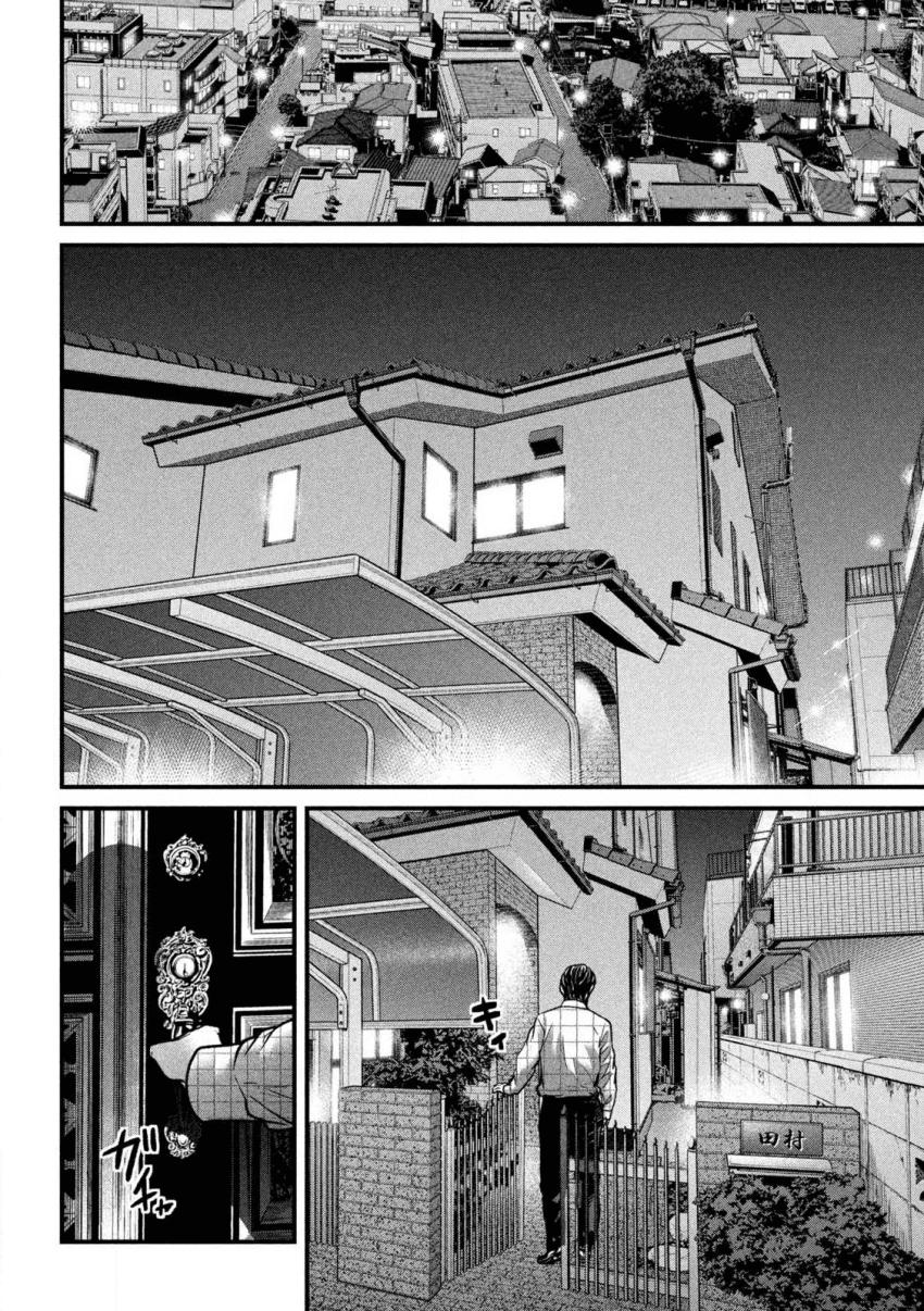 comic_new6-20260921-054756-045-resize.png