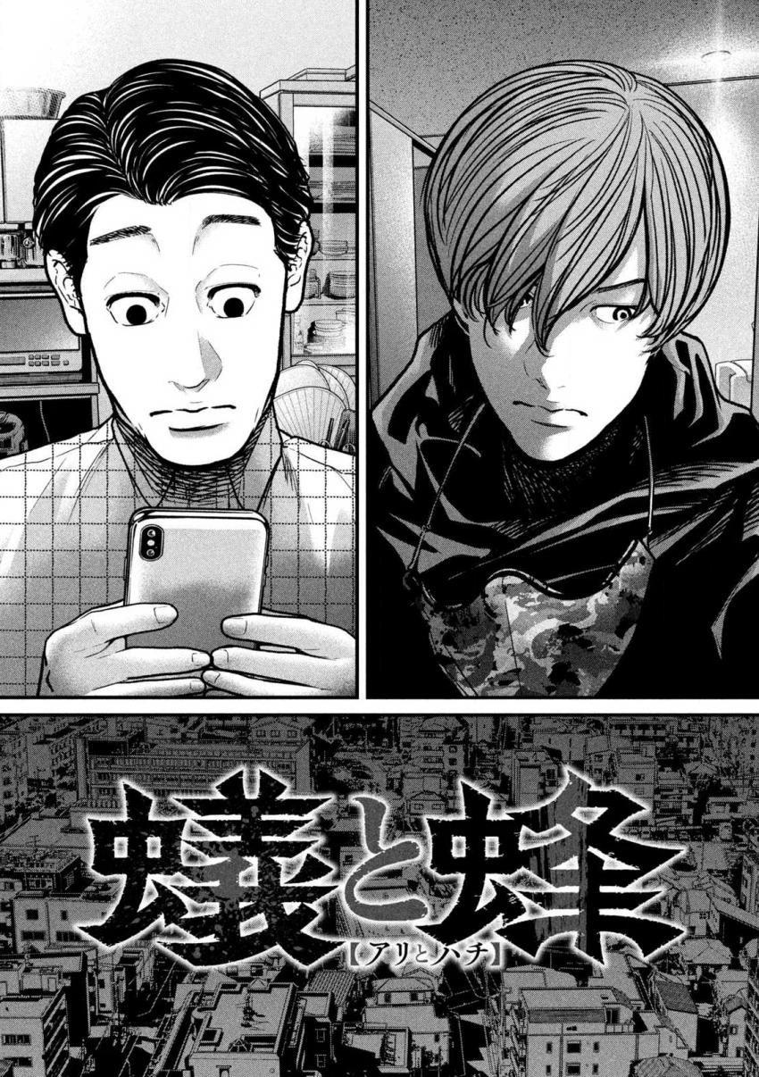 comic_new6-20260921-054756-059-resize.png