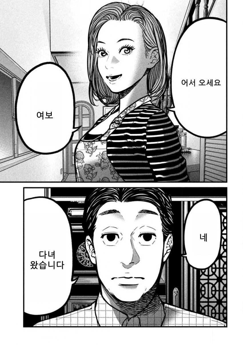 comic_new6-20260921-054756-046-resize.png