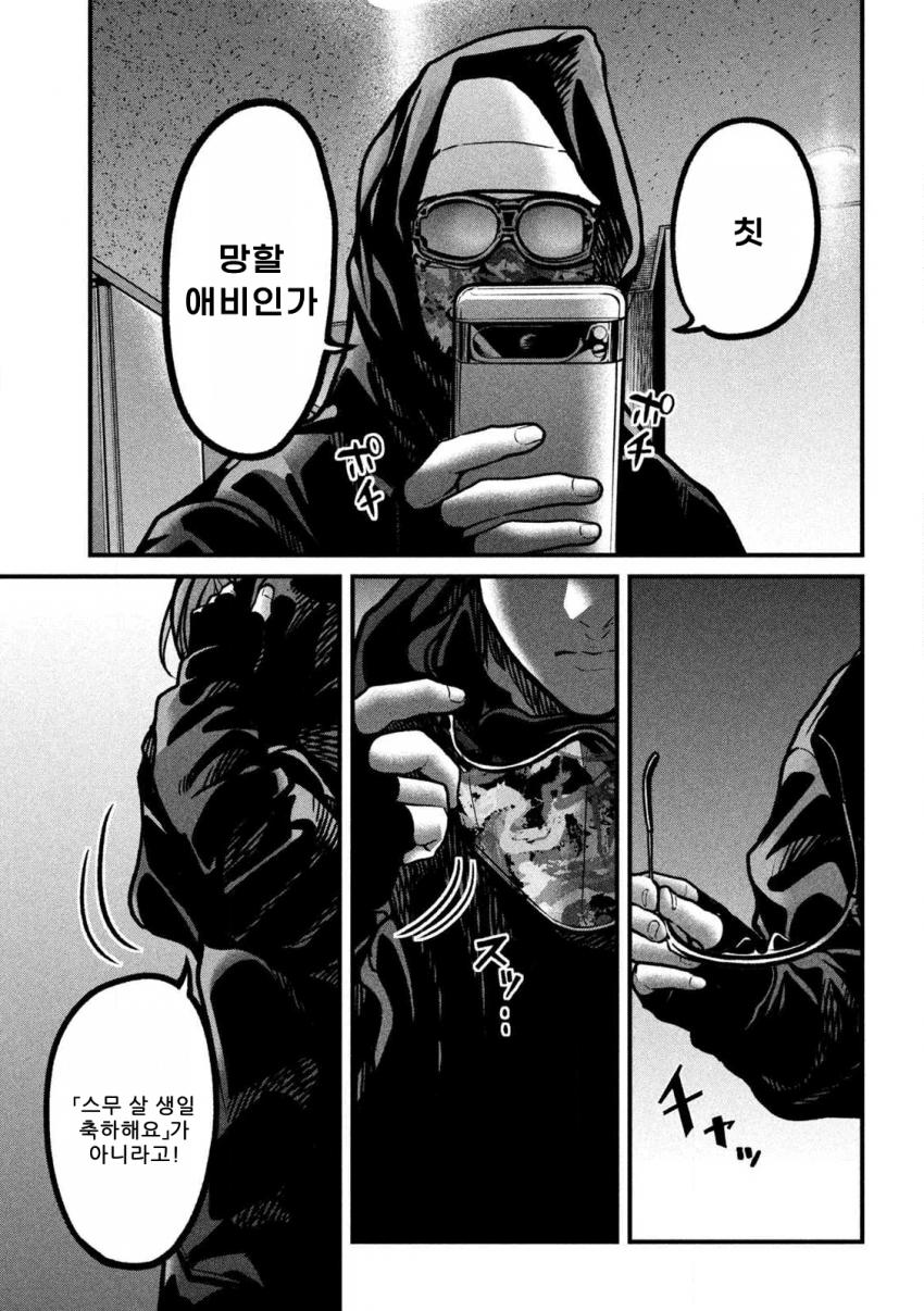 comic_new6-20260921-054756-056-resize.png