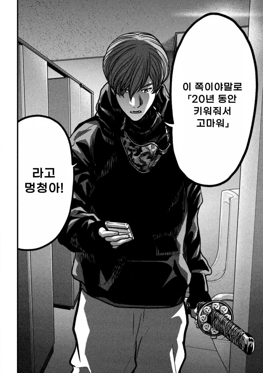 comic_new6-20260921-054756-057-resize.png