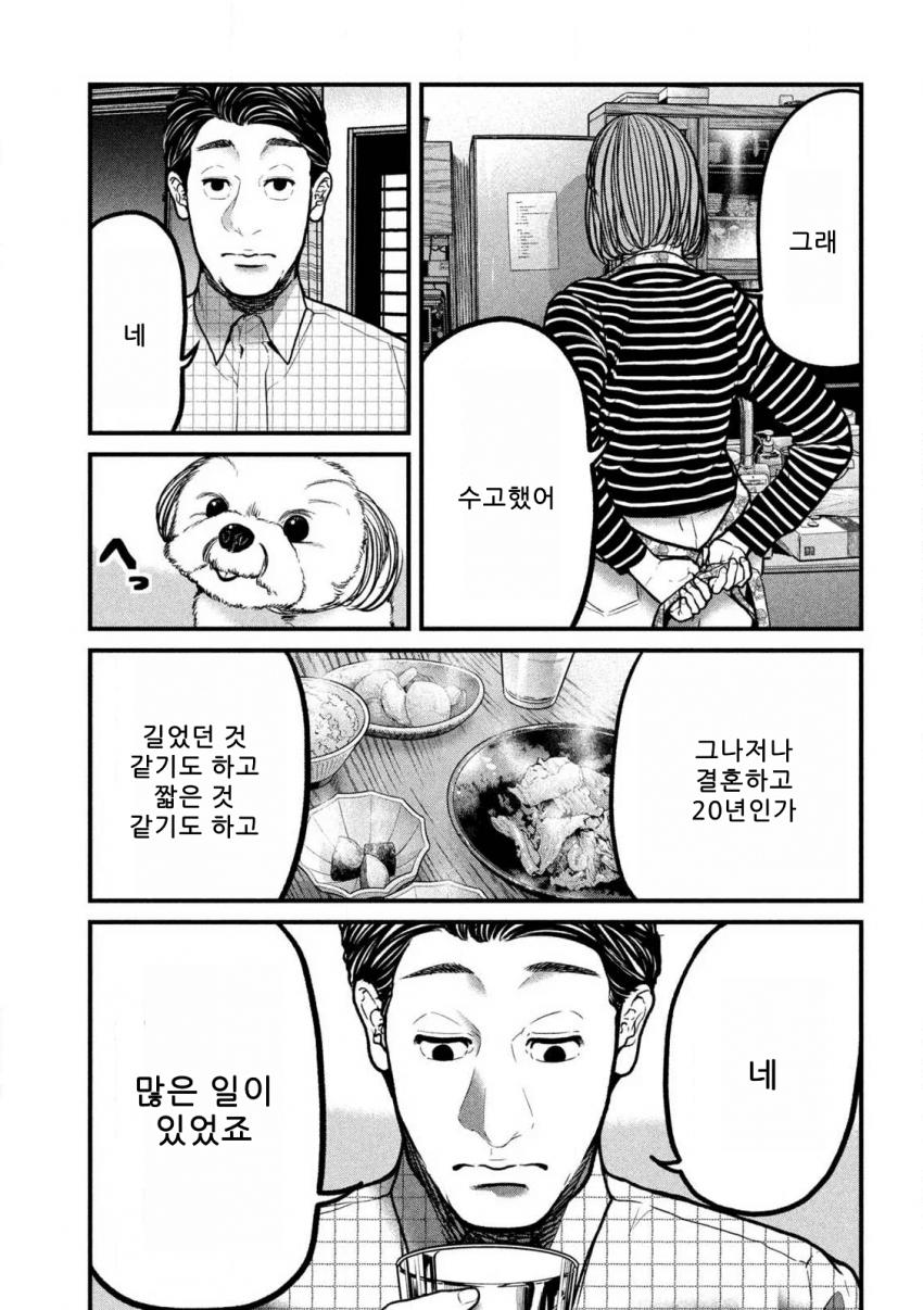 comic_new6-20260921-054756-050-resize.png