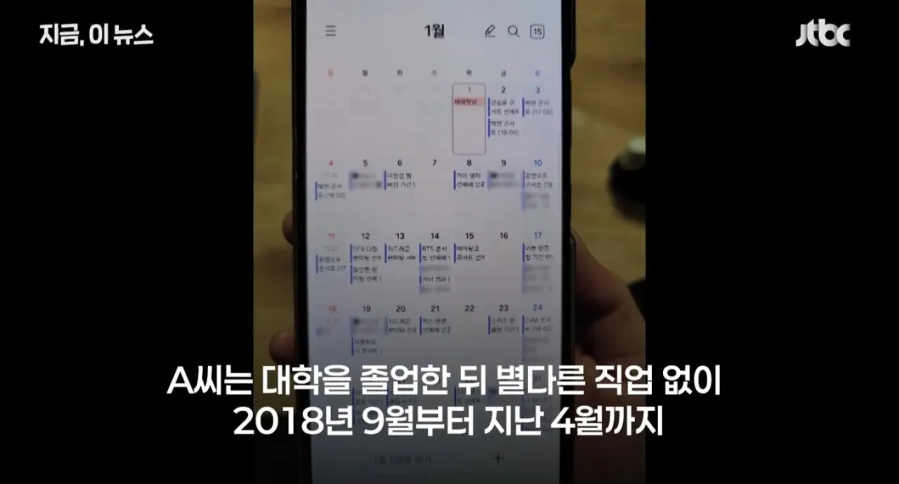 1000070785.jpg 30대 무직남 아파트 샀다... 비결은 '되팔이'.jpg