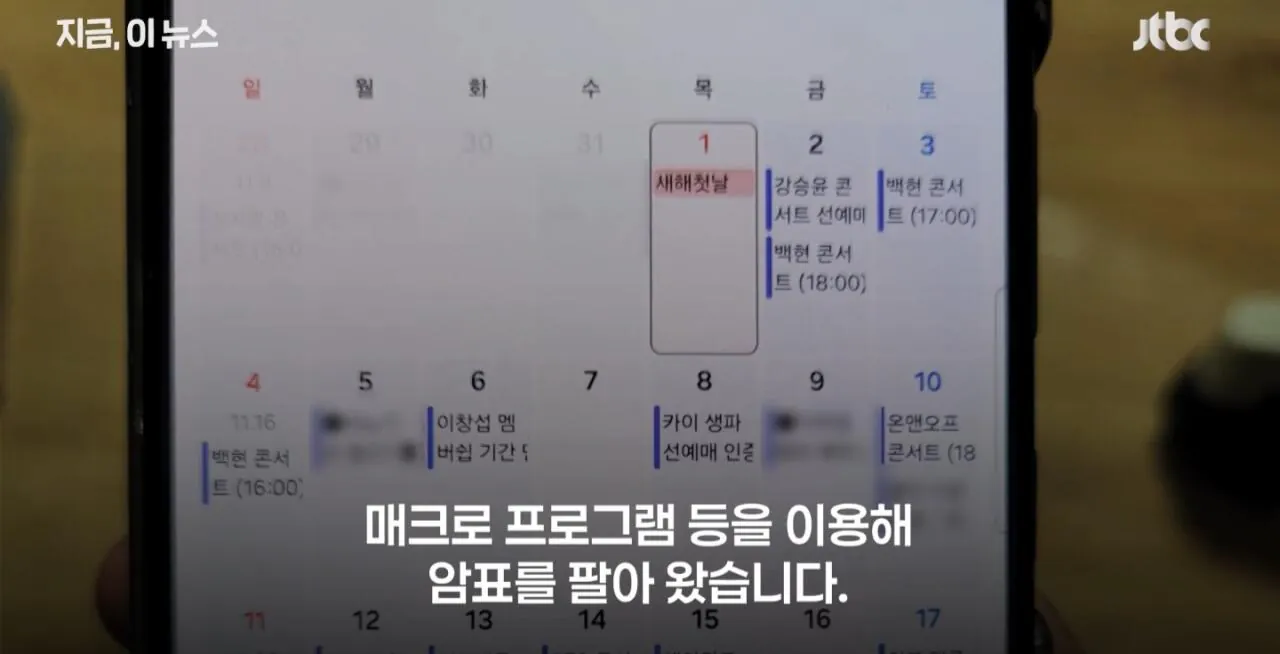1000070787.jpg 30대 무직남 아파트 샀다... 비결은 '되팔이'.jpg