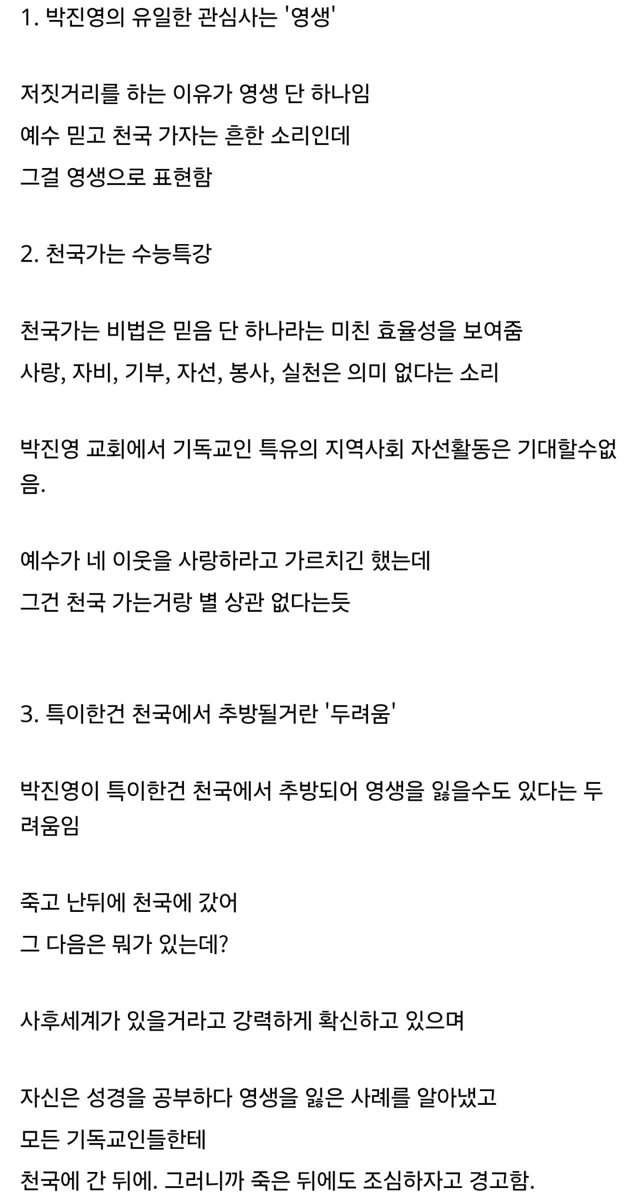 Screenshot_20260921_062058_Samsung Browser.jpg