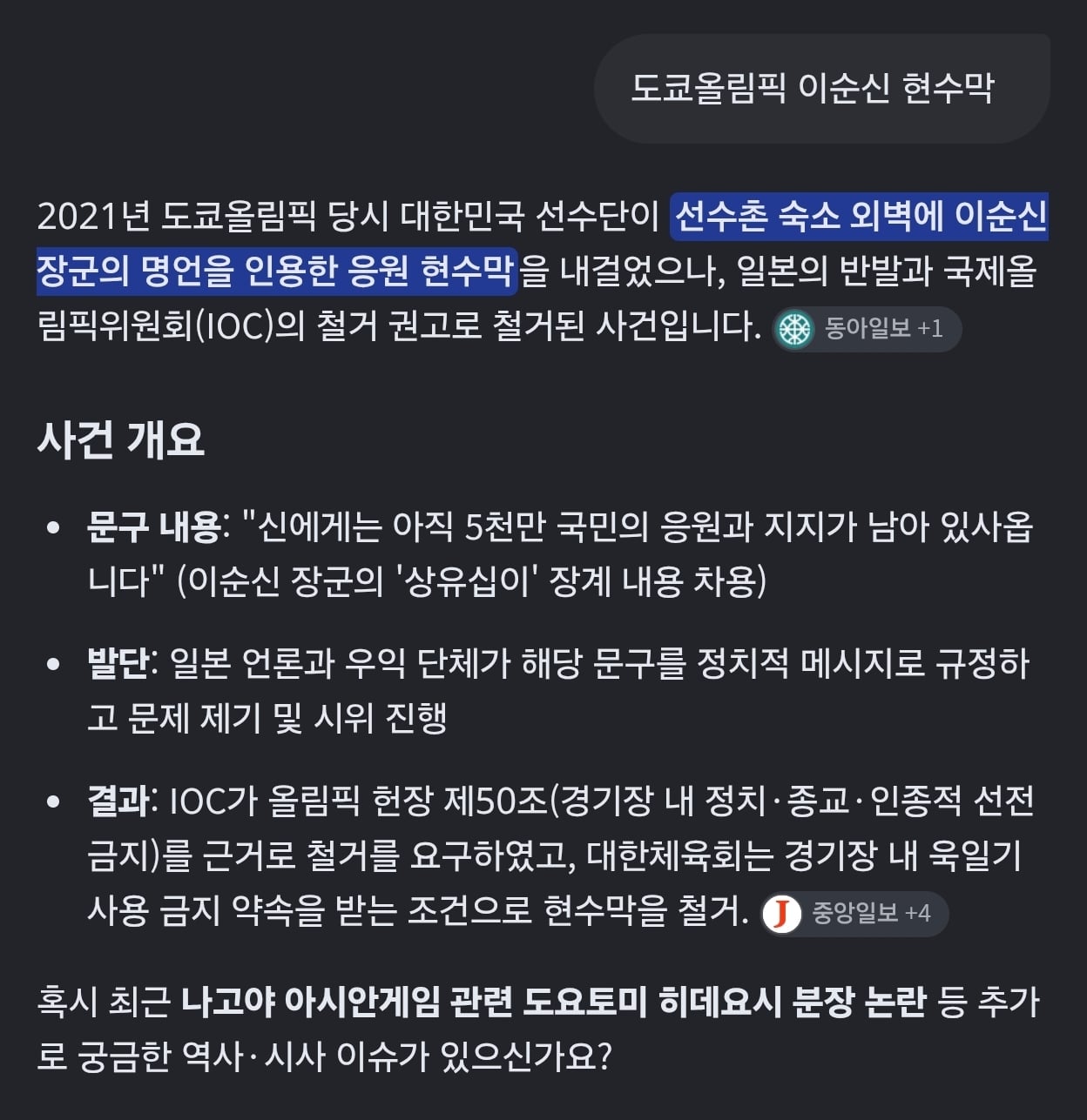 Screenshot_20260921_075158_Chrome.jpg