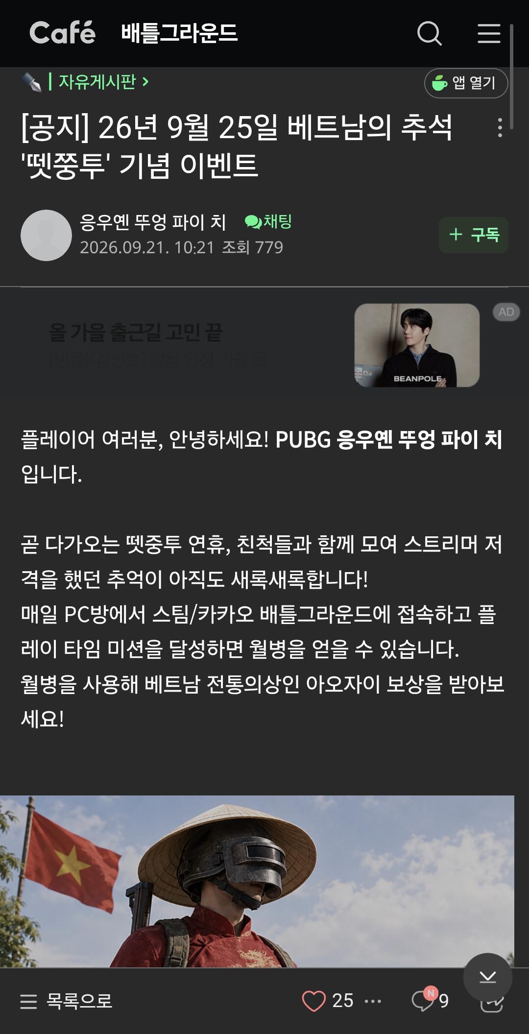 Screenshot_20260921_104026_Samsung Browser.jpg