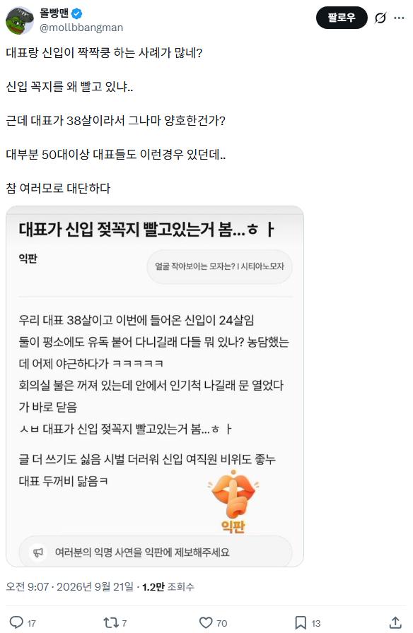 스크린샷 2026-09-21 131728.png