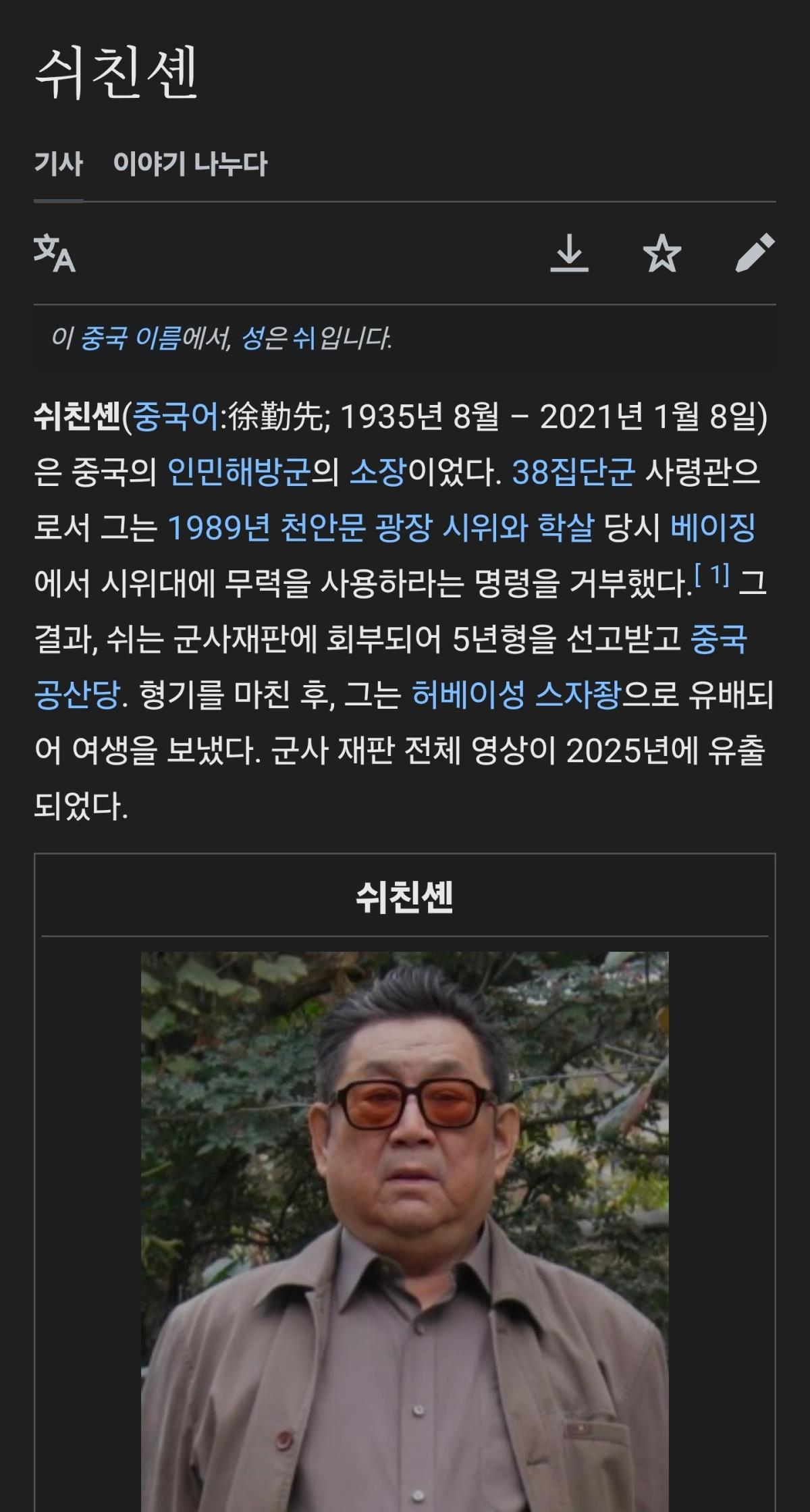 Screenshot_20260921_122259_Samsung Browser.jpg