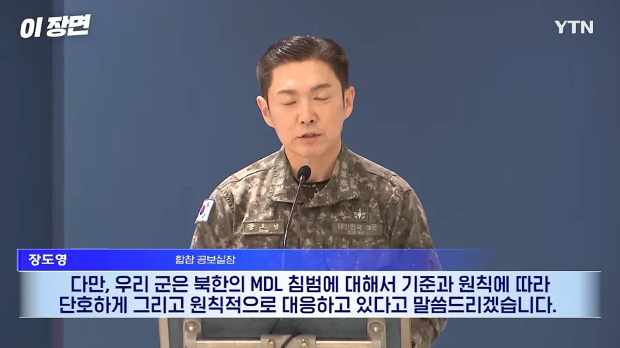 1000072321.webp 25사단 지뢰(추정)폭발 사건 일주일전 국방부