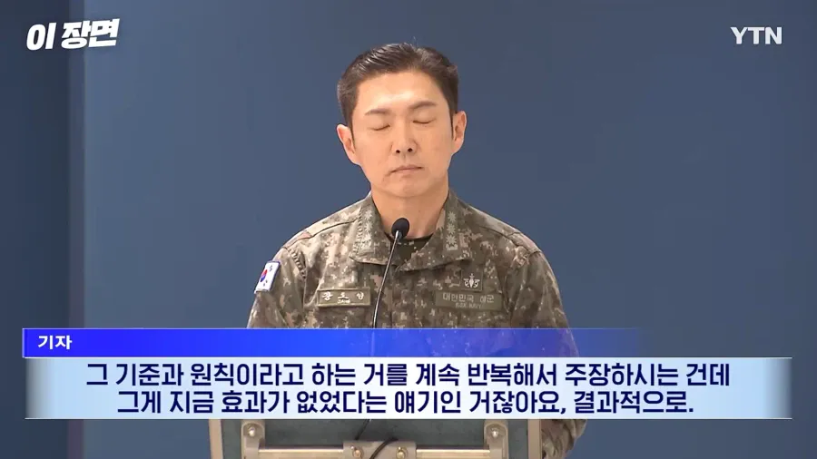 1000072319.webp 25사단 지뢰(추정)폭발 사건 일주일전 국방부