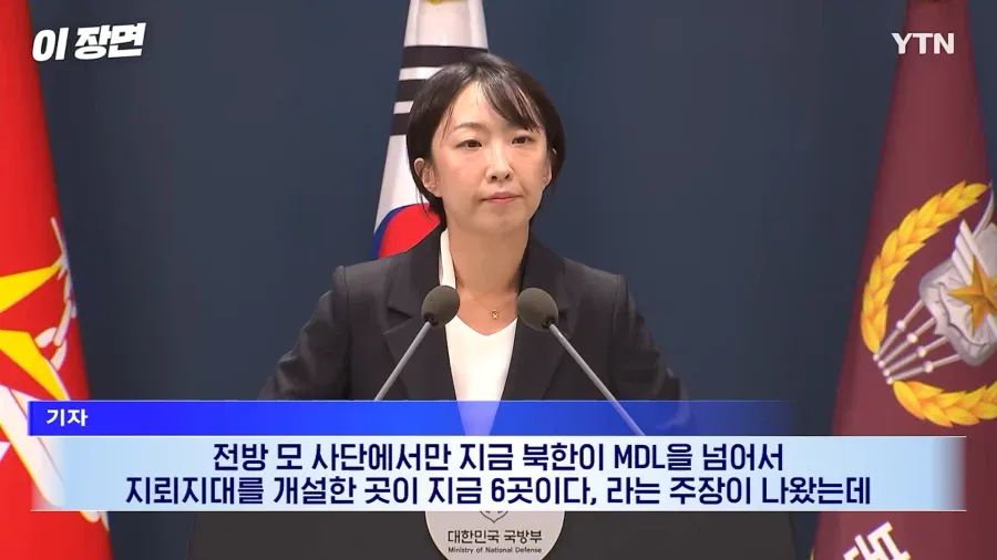 1000072307.webp 25사단 지뢰(추정)폭발 사건 일주일전 국방부