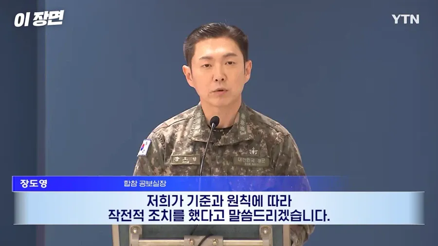 1000072316.webp 25사단 지뢰(추정)폭발 사건 일주일전 국방부