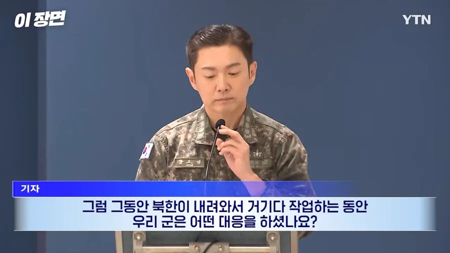 1000072315.webp 25사단 지뢰(추정)폭발 사건 일주일전 국방부