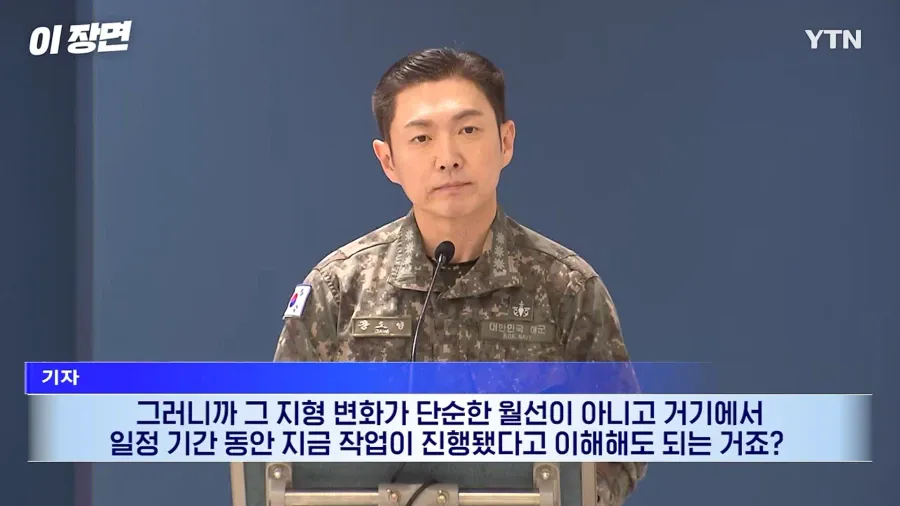 1000072313.webp 25사단 지뢰(추정)폭발 사건 일주일전 국방부