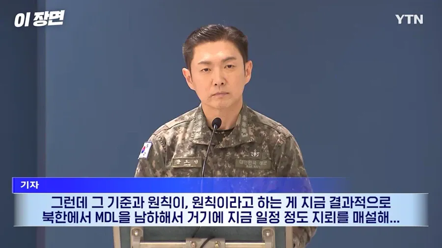 1000072317.webp 25사단 지뢰(추정)폭발 사건 일주일전 국방부