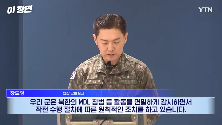 1000072308.webp 25사단 지뢰(추정)폭발 사건 일주일전 국방부