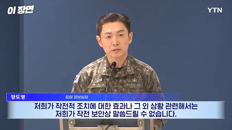 1000072320.webp 25사단 지뢰(추정)폭발 사건 일주일전 국방부