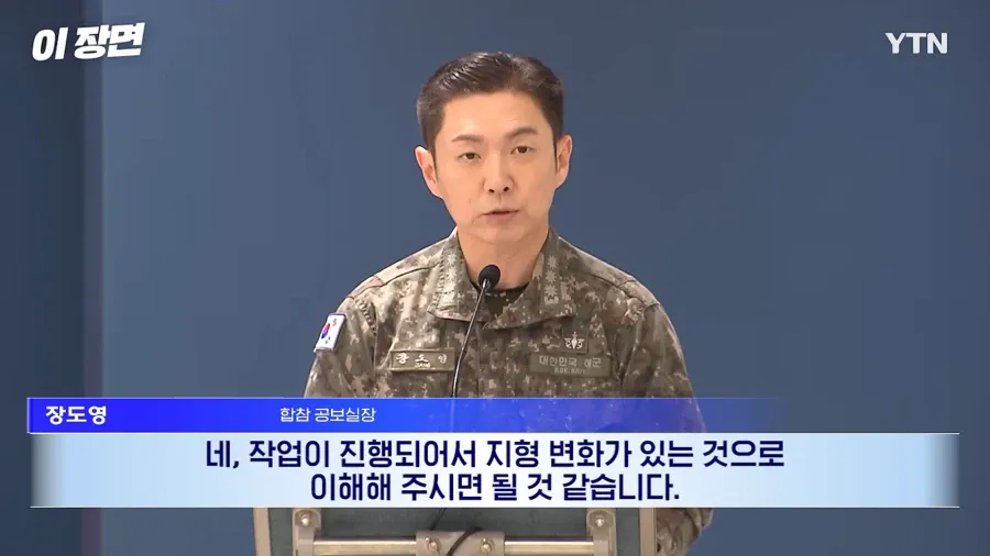 1000072314.webp 25사단 지뢰(추정)폭발 사건 일주일전 국방부