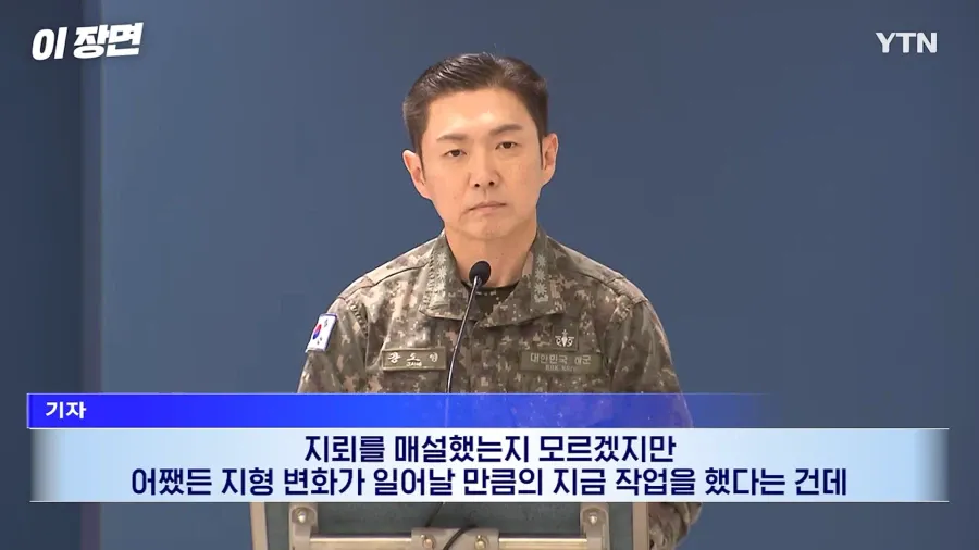 1000072318.webp 25사단 지뢰(추정)폭발 사건 일주일전 국방부