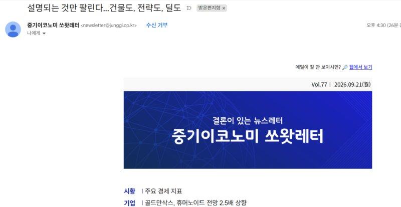 스크린샷 2026-09-21 165826.png