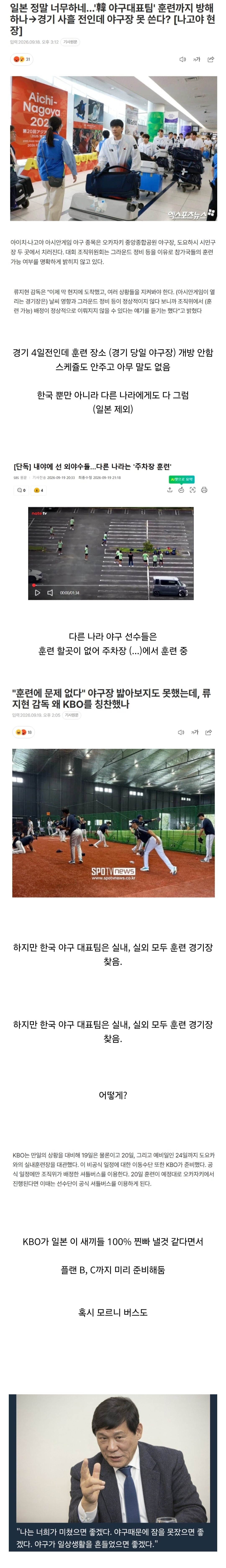 Screenshot_20260920_213552_Chrome.jpg