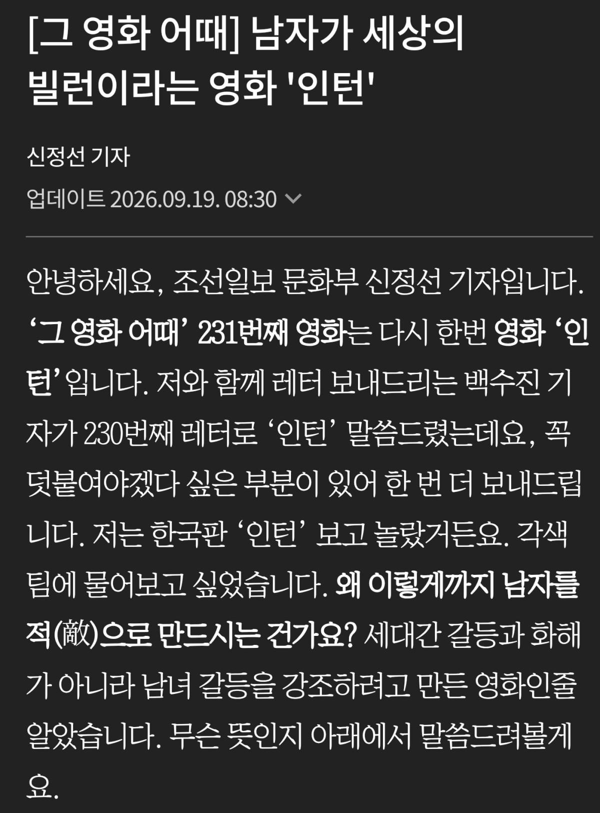 Screenshot_20260921_181227_Chrome.jpg