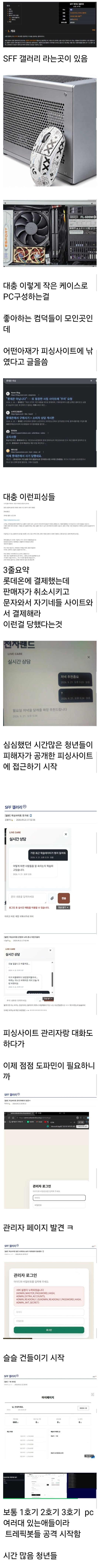 Screenshot_20260922_000409_Samsung Browser.jpg