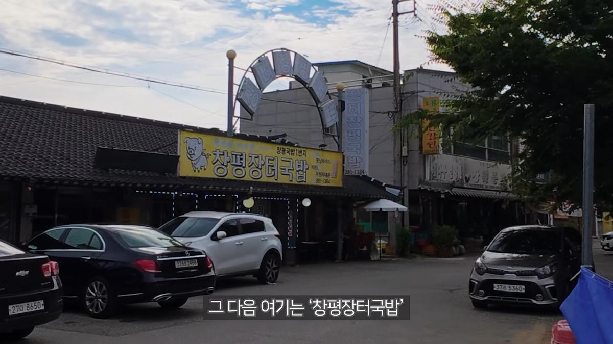전남광주 육식 올스타전 _ 남도의 끝에서 고기를 외치다 (몽탄 짚불삼겹살, 광양불고기, 해남 닭코스, 창평국밥) 11-34 screenshot.png