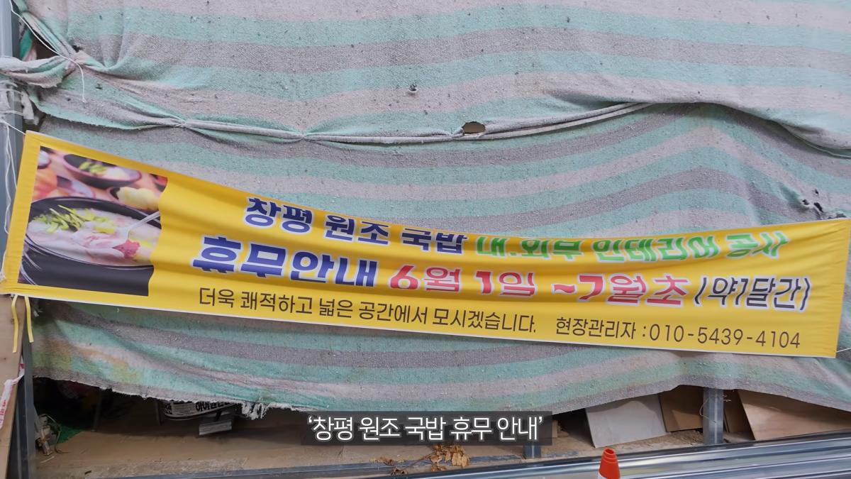 전남광주 육식 올스타전 _ 남도의 끝에서 고기를 외치다 (몽탄 짚불삼겹살, 광양불고기, 해남 닭코스, 창평국밥) 12-1 screenshot.png