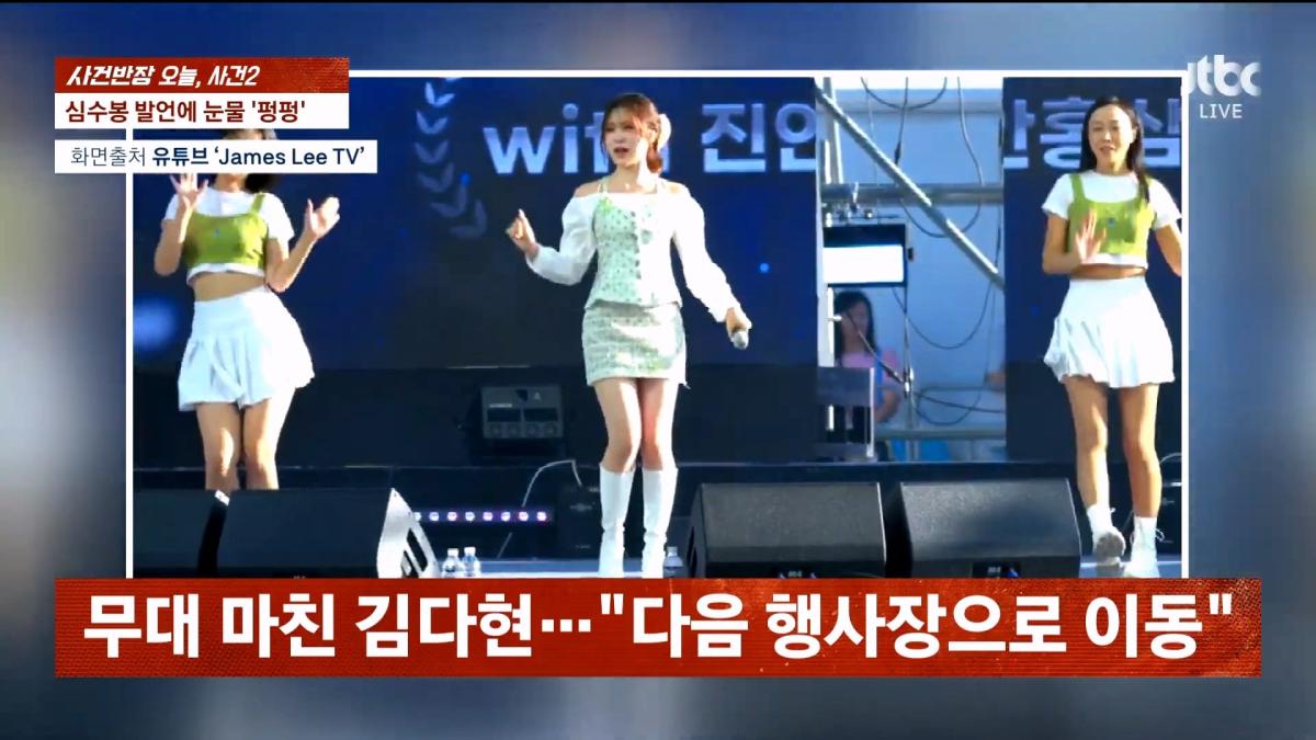 🔴 ON AIR 🔴 사건반장 – 나흘째 상어 출몰…'핫플' 된 북항 (26.9.21)_20260921_213255.724.jpg