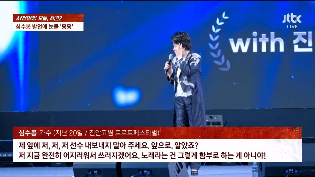 🔴 ON AIR 🔴 사건반장 – 나흘째 상어 출몰…'핫플' 된 북항 (26.9.21)_20260921_213319.460.jpg