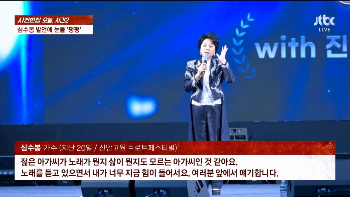 🔴 ON AIR 🔴 사건반장 – 나흘째 상어 출몰…'핫플' 된 북항 (26.9.21)_20260921_213315.884.jpg