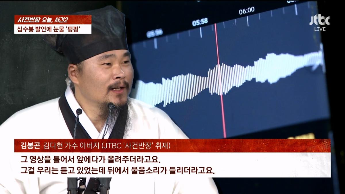 🔴 ON AIR 🔴 사건반장 – 나흘째 상어 출몰…'핫플' 된 북항 (26.9.21)_20260921_213312.580.jpg