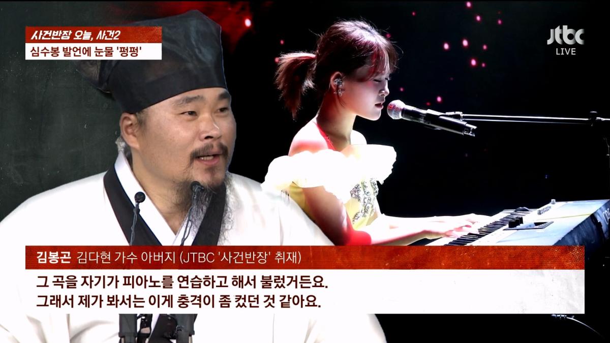 🔴 ON AIR 🔴 사건반장 – 나흘째 상어 출몰…'핫플' 된 북항 (26.9.21)_20260921_213420.197.jpg