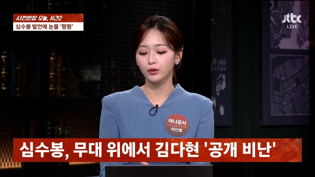 🔴 ON AIR 🔴 사건반장 – 나흘째 상어 출몰…'핫플' 된 북항 (26.9.21)_20260921_213346.364.jpg