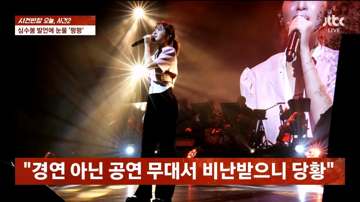 🔴 ON AIR 🔴 사건반장 – 나흘째 상어 출몰…'핫플' 된 북항 (26.9.21)_20260921_213442.286.jpg